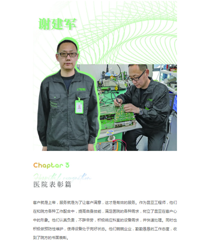 AG旗舰厅 (中国大陆) Apple Store