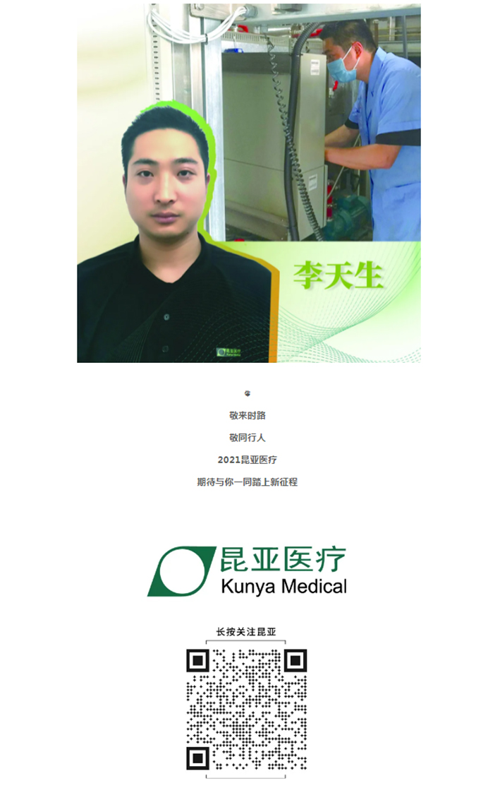 AG旗舰厅 (中国大陆) Apple Store