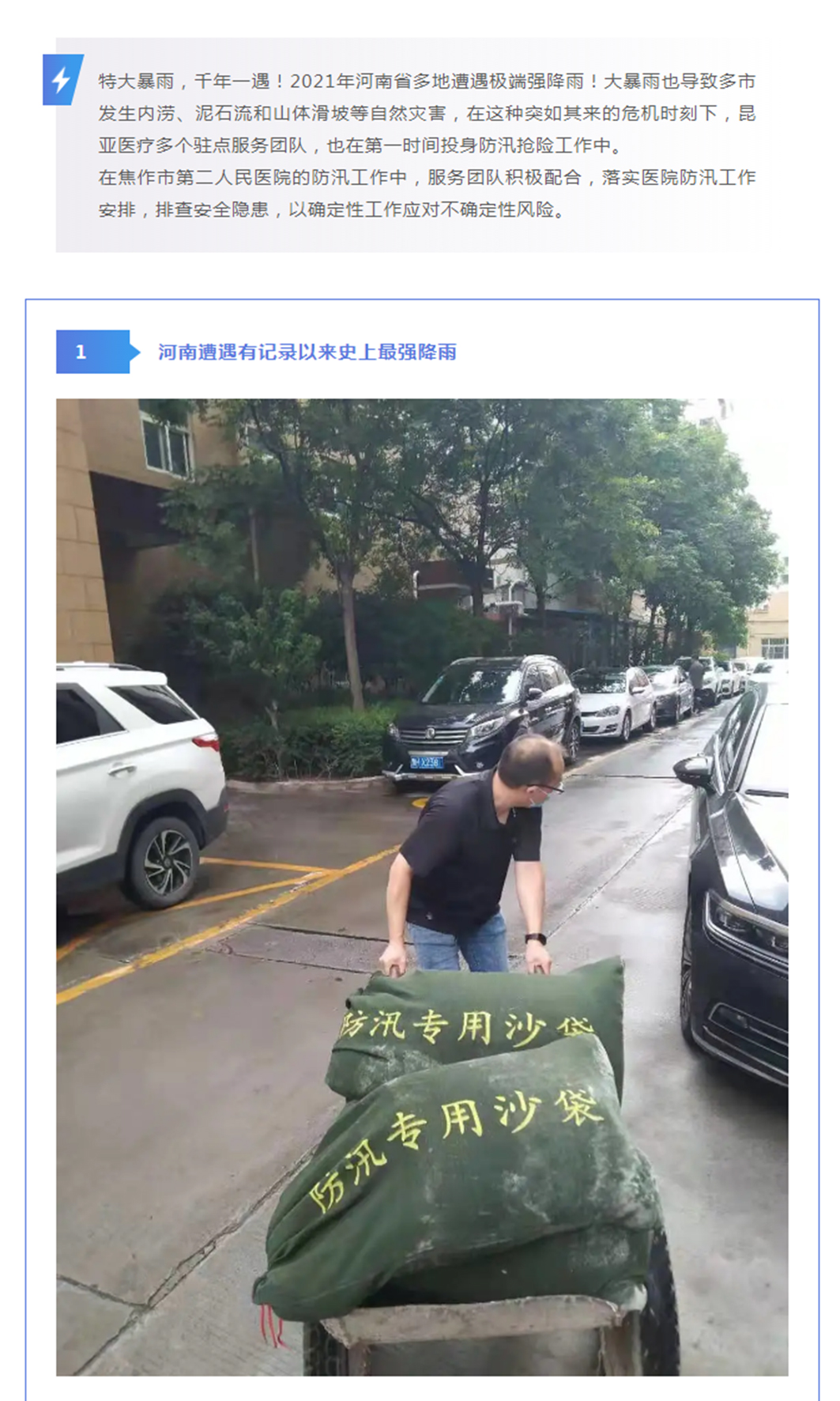 AG旗舰厅 (中国大陆) Apple Store