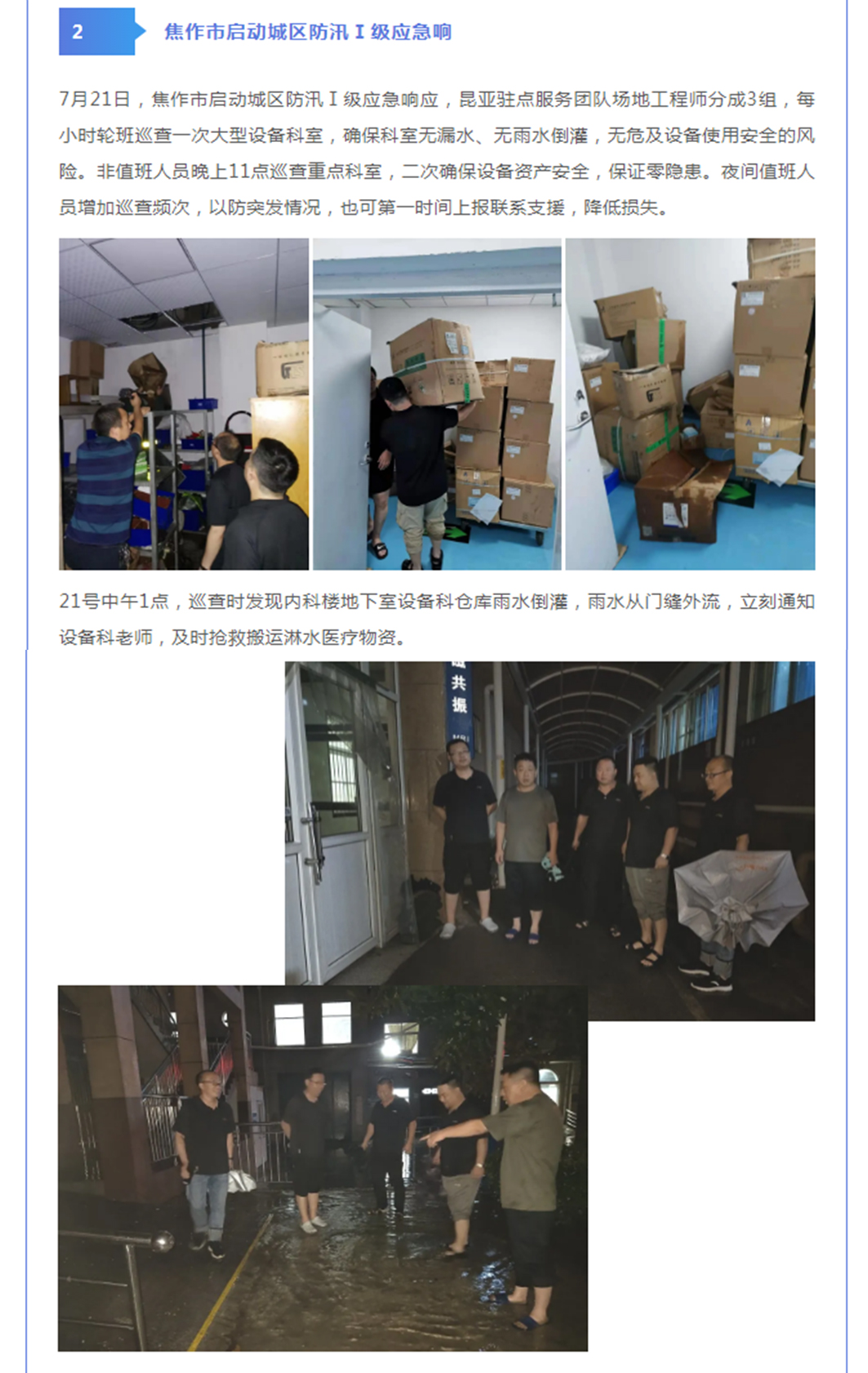 AG旗舰厅 (中国大陆) Apple Store