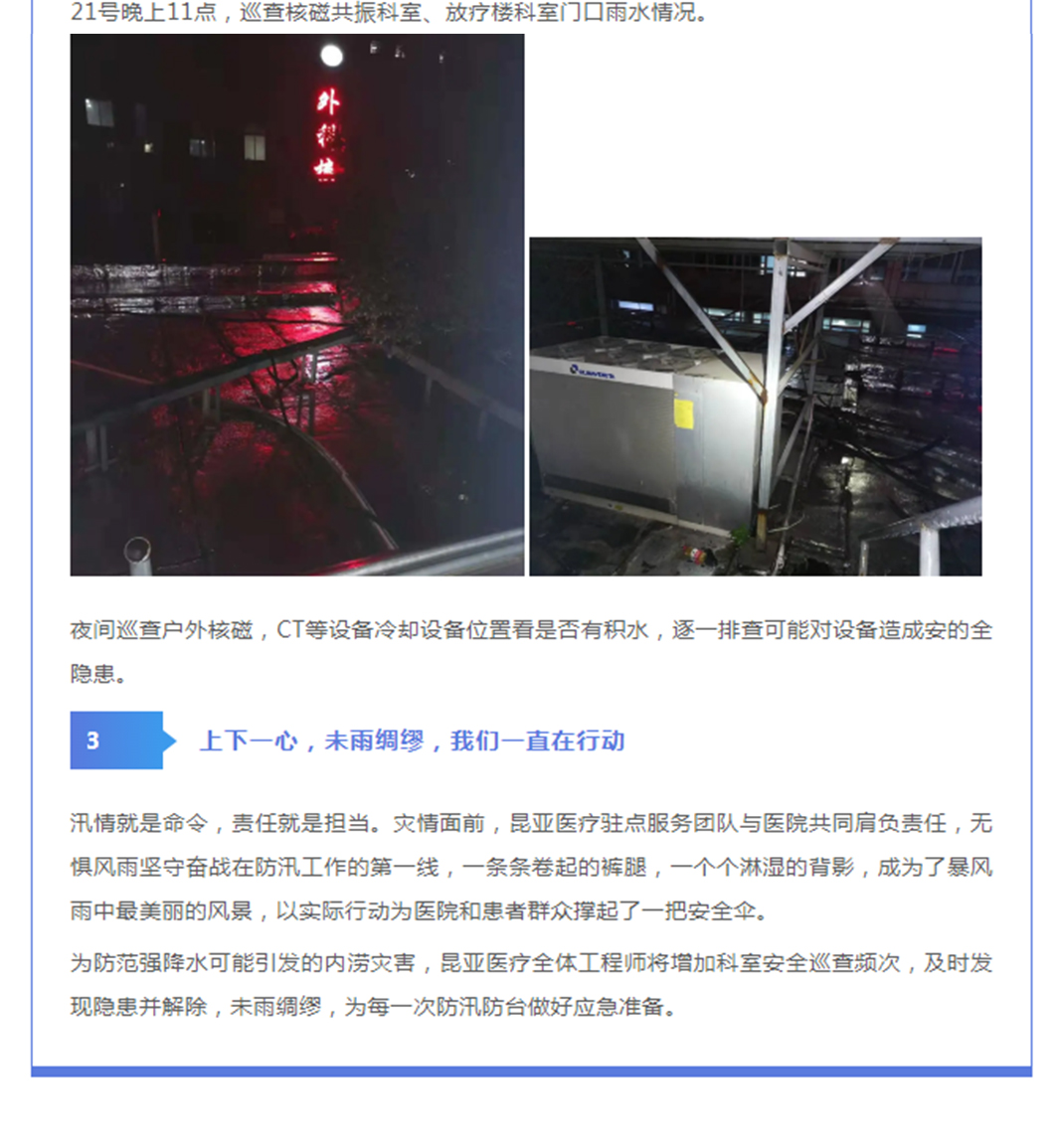 AG旗舰厅 (中国大陆) Apple Store