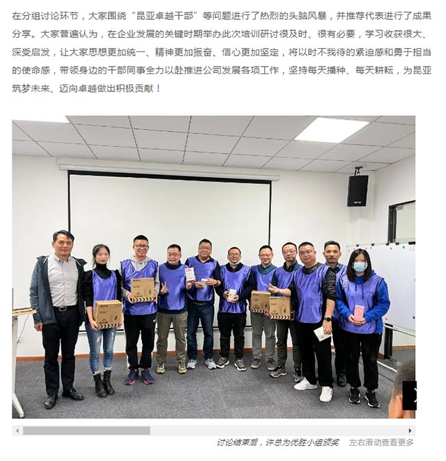 AG旗舰厅 (中国大陆) Apple Store