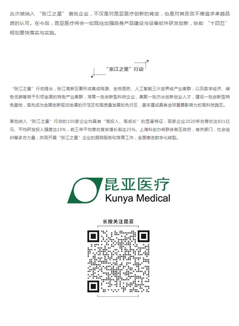 AG旗舰厅 (中国大陆) Apple Store