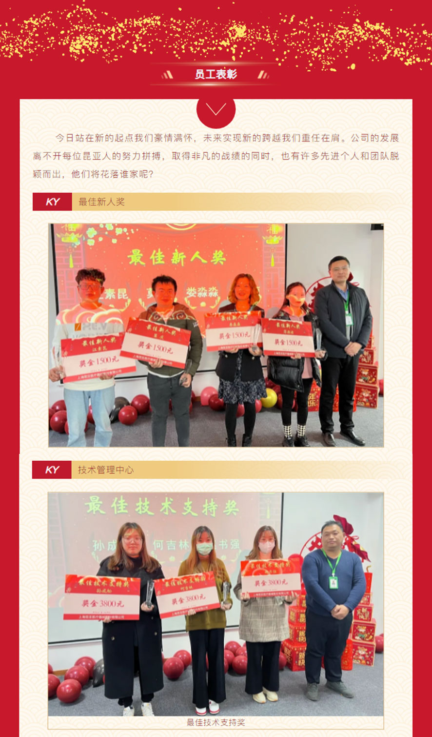 AG旗舰厅 (中国大陆) Apple Store