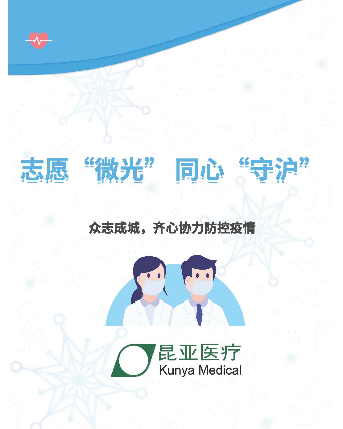 AG旗舰厅 (中国大陆) Apple Store