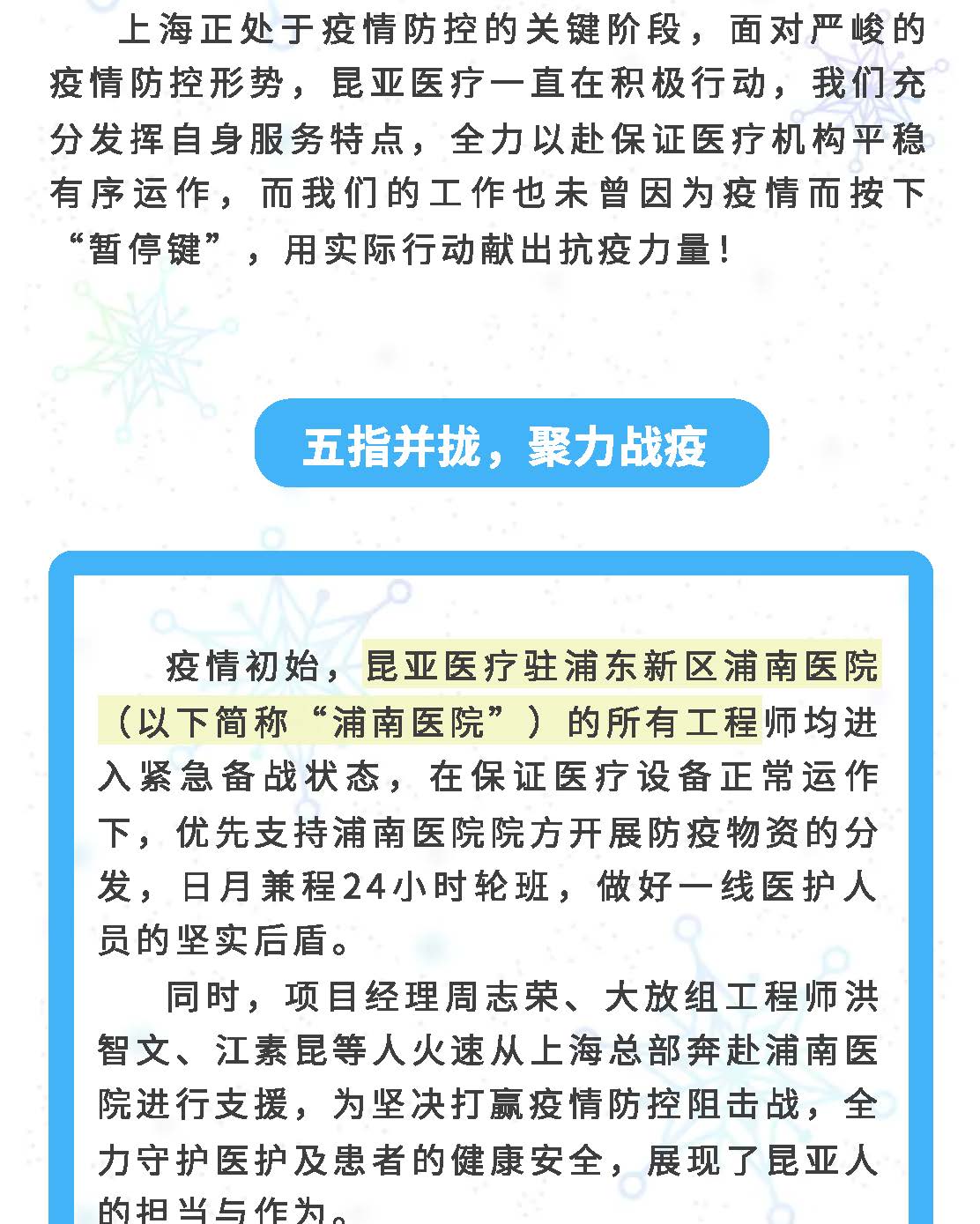 AG旗舰厅 (中国大陆) Apple Store