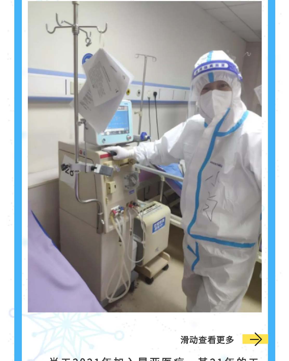 AG旗舰厅 (中国大陆) Apple Store