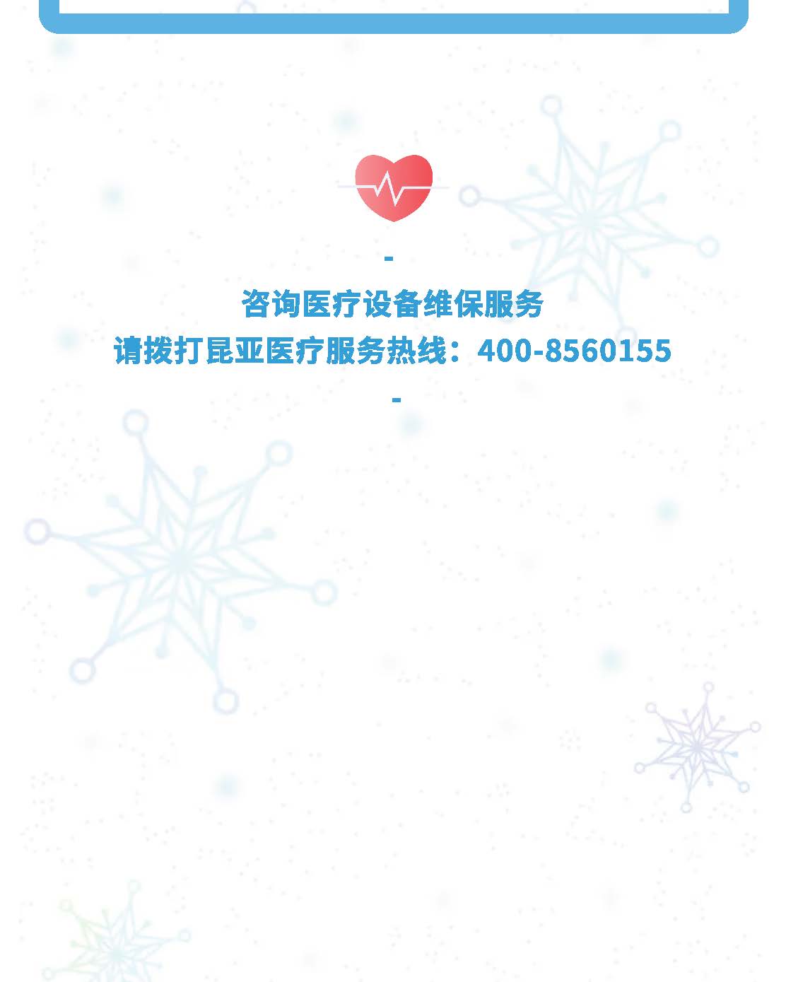 AG旗舰厅 (中国大陆) Apple Store