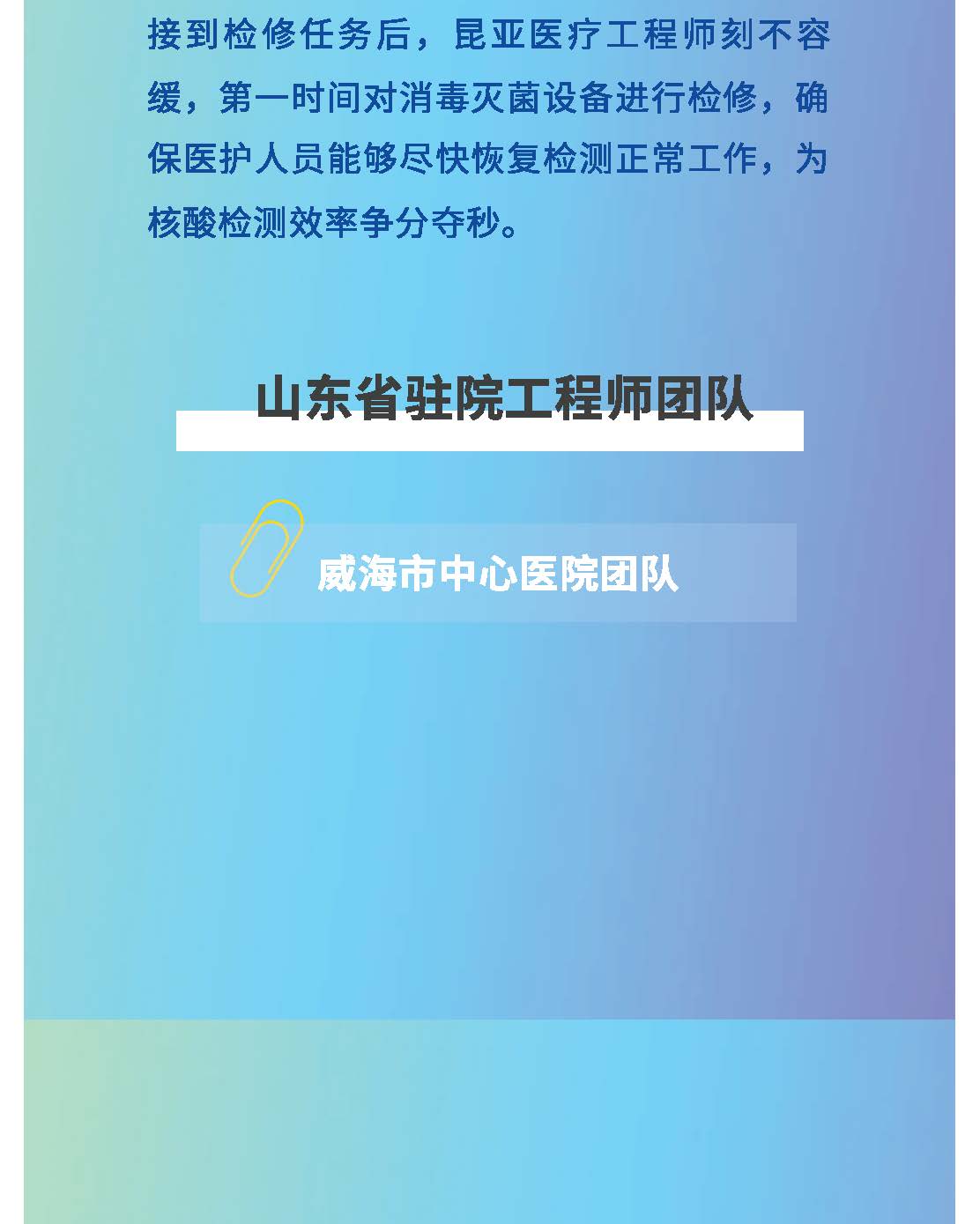 AG旗舰厅 (中国大陆) Apple Store