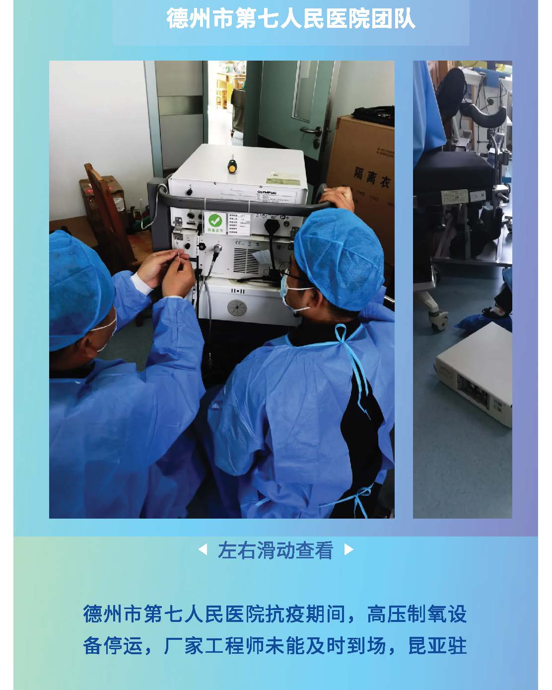 AG旗舰厅 (中国大陆) Apple Store