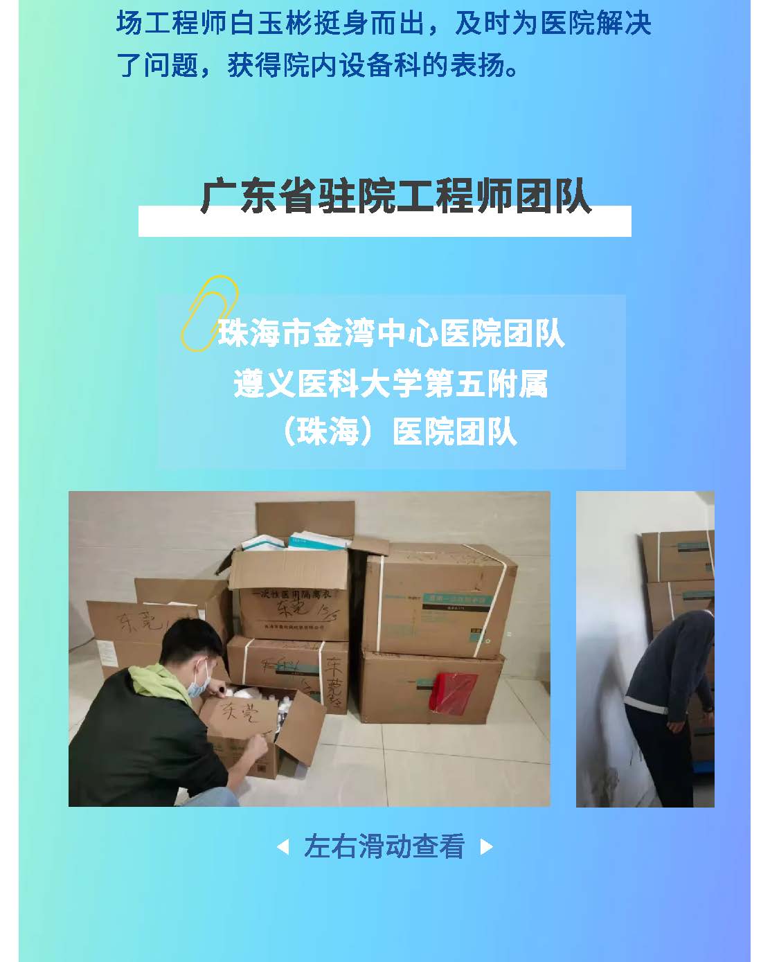 AG旗舰厅 (中国大陆) Apple Store