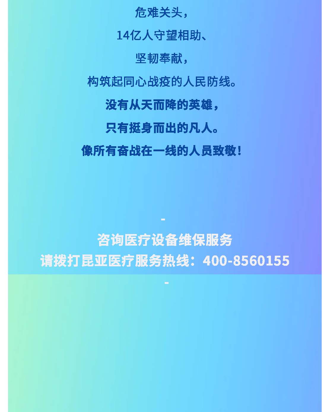 AG旗舰厅 (中国大陆) Apple Store