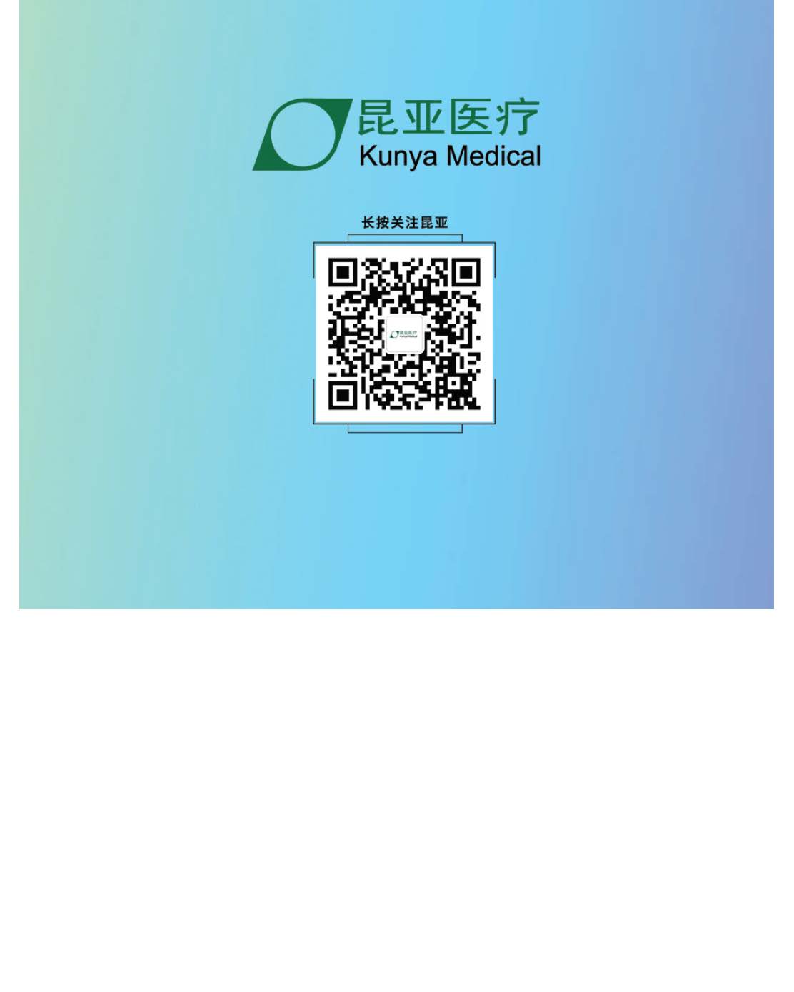 AG旗舰厅 (中国大陆) Apple Store