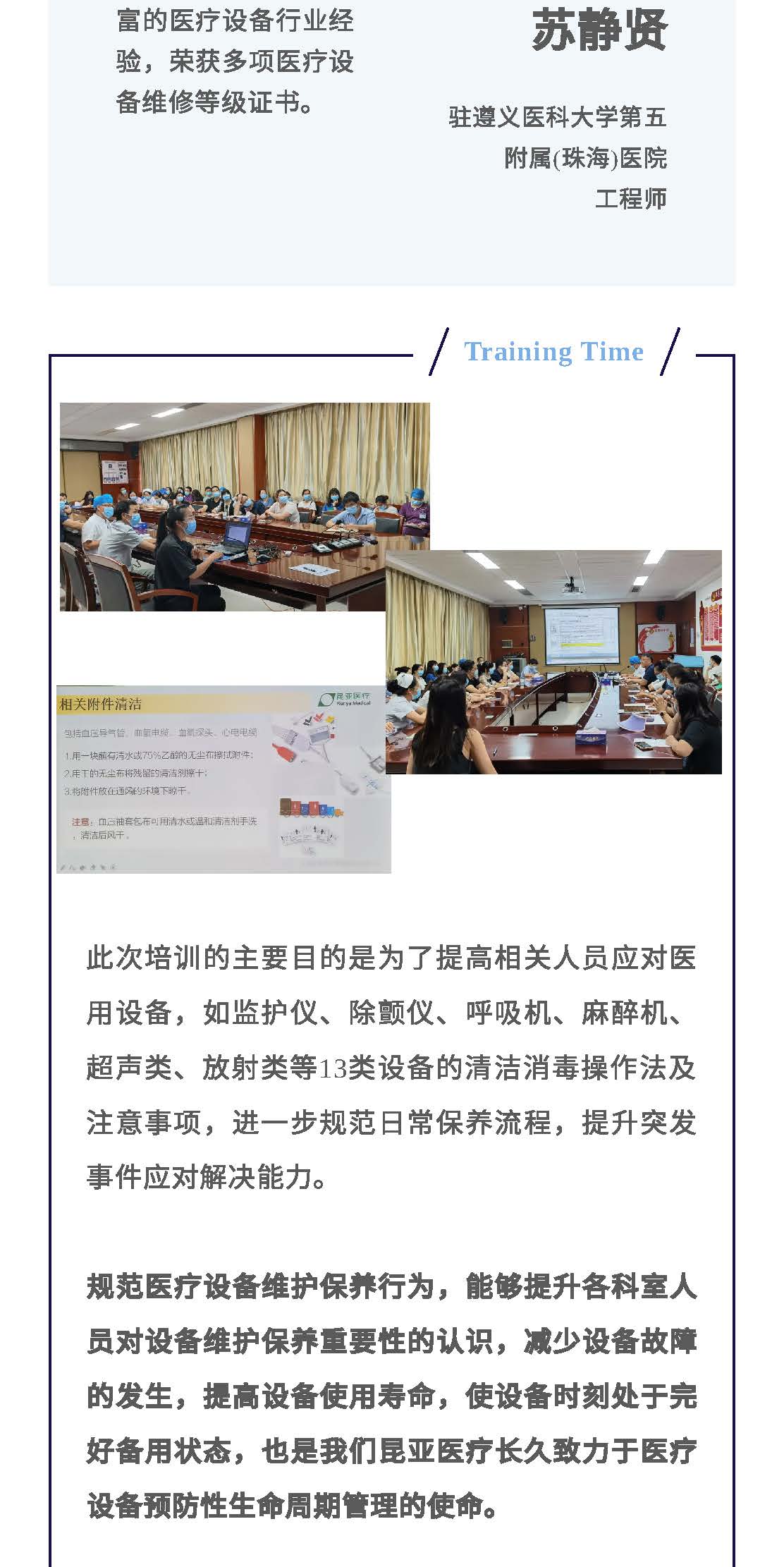 AG旗舰厅 (中国大陆) Apple Store