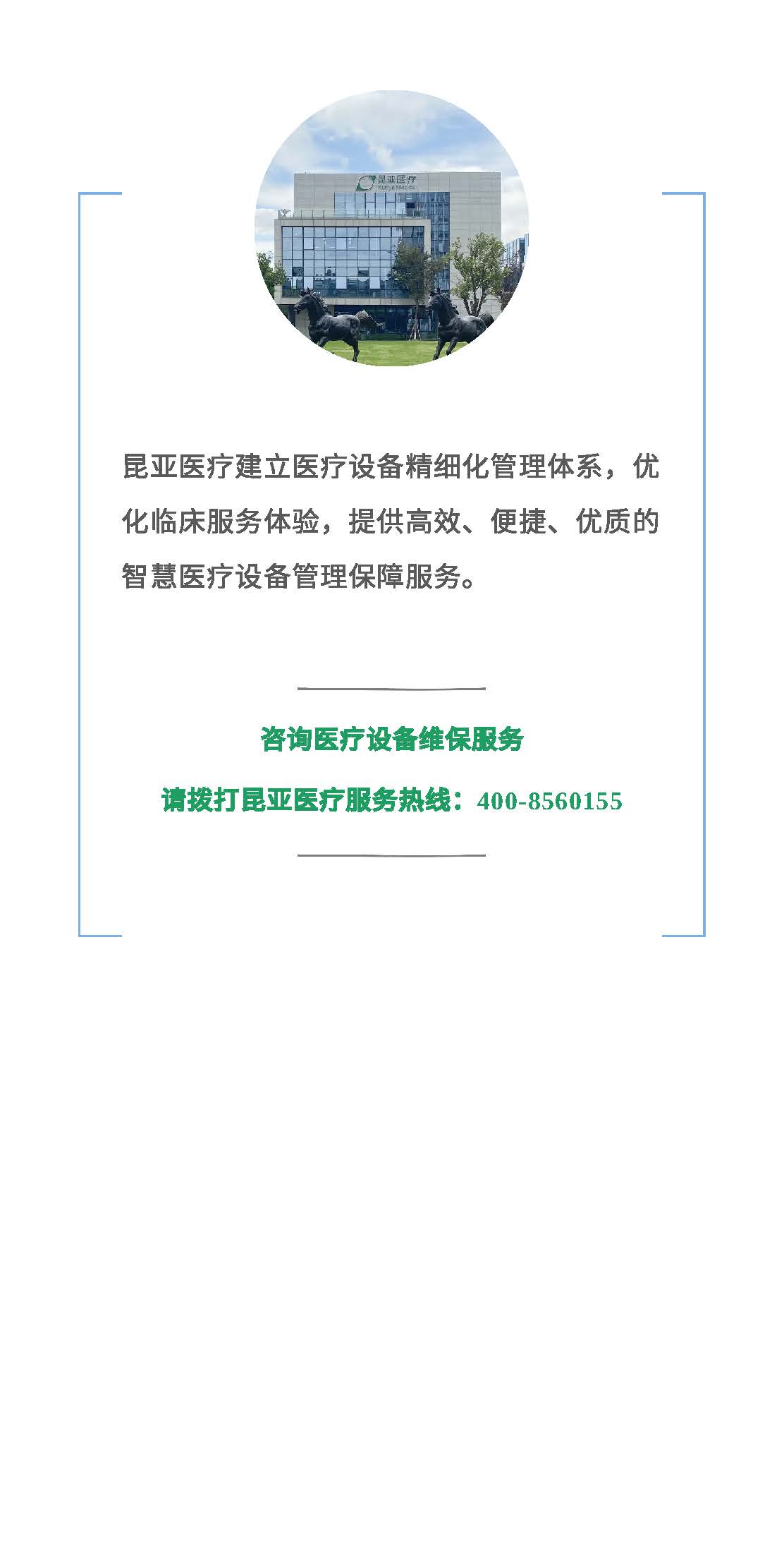 AG旗舰厅 (中国大陆) Apple Store