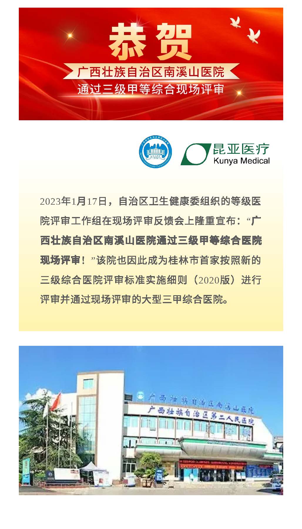 AG旗舰厅 (中国大陆) Apple Store