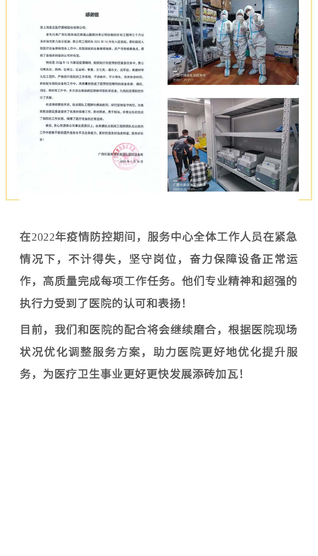 AG旗舰厅 (中国大陆) Apple Store